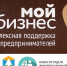 v_gorodskom_okruge_khimki_na_baze_munitsipalnogo_kazennogo_uchrezhdeniya.jpg - Химские новости