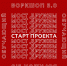 шоп.jpeg - Химские новости