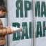 ярмарка.jpg - Химские новости