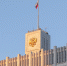 правительствво.jpeg - Химские новости