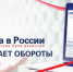 В Подмосковье на каждого безработного приходится в среднем пять вакансий - Управление соцзащиты населения