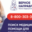 Горизонталь.jpg - Химские новости