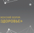 1080х480.jpg - Химские новости