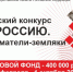1.jpeg - Химские новости