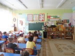 День Солнца