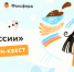 Снимок экрана 2022-06-14 в 14.18.45.png - Химские новости