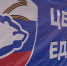 Фомичев протяжка 17.06.png - Химские новости