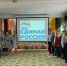 Депутат «Единой России» поздравила коллектив детского сада с юбилеем - Единая Россия Химки