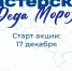 «Единая Россия» проведет серию мастер-классов для детей в эти выходные - Единая Россия Химки