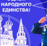 Поздравление начальника Aкадемии - Академия МЧС