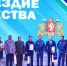 Академия победитель в III номинациях на фестивале «Созвездие мужества» - Академия МЧС