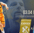 ИГРА ПЛЕЙ-ОФФ 3 апреля, 19:00. «Химки» — «Купол-Родники» - БК Химки