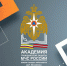 Для кандидатов в кадеты Академии начались вступительные испытания - Академия МЧС