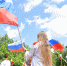 В Химках отметят День государственного флага - Единая Россия Химки