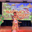 «Яблочный концерт» организовали творческие жители Химок - Regions.Ru