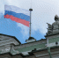 Дошкольники из Химок узнали о значении российского флага - Regions.Ru