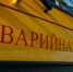 Воду начали откачивать из подвала дома на улице Бурденко - Regions.Ru