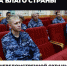 Сотрудники вневедомственной охраны росгвардии отмечают свой профессиональный праздник - АО Химки-СМИ