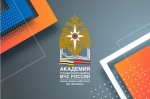 Профориентационное мероприятие для учащихся гимназии