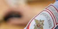Московское областное УФАС России выявило нарушение при проведении закупки в городском округе Домодедово - Regions.Ru