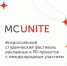 Студенты Академии стали лауреатами фестиваля MCUnite - Академия МЧС