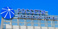 ПАО «Россети Московский регион» оштрафовано за нарушение срока подключения к электросетям объектов, расположенных в Богородском городском округе Московской области - Regions.Ru