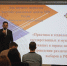 На гуманитарном факультете проведена вторая часть 16-го Дня научного творчества по ГМУ - Академия МЧС