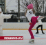 Первый каток в Химках открыли на улице Панфилова - Regions.Ru
