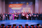 Итоги конкурса художественной самодеятельности «Мы - лучшие!»