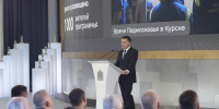 Губернатор Подмосковья пообещал помочь в поиске педагогов в Химки - Regions.Ru