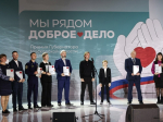 За патриотическое воспитание молодежи двум активистам из Химок вручили губернаторские премии