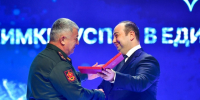 Волонтеров и работников предприятий наградили за вклад в развитие Химок - Regions.Ru