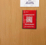 QR-коды для борьбы с буллингом начали размещать в школах Подмосковья - Regions.Ru