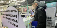 В Химках сотрудники типографии узнали о мерах поддержки бизнеса - Единая Россия Химки
