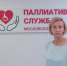 Родственники паллиативных пациентов могут обратиться за помощью в Химкинскую больницу - Regions.Ru