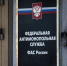 Представитель власти в Химках получил штраф за непредоставление информации УФАС - Regions.Ru
