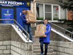 Активисты «Единой России» передали гуманитарный груз для отправки бойцам СВО
