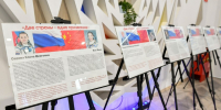 Фотовыставку об успешных женщинах из России и Китая открыли в Химках - Regions.Ru