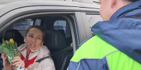 Госавтоинспекторы в Химках подарили праздничное настроение женщинам за рулем - Regions.Ru