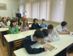 Ваятель легендарного искусства