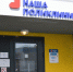 Власти Химок добиваются передачи новой поликлиники в муниципальную собственность - Regions.Ru