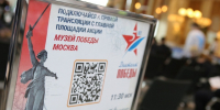 Члены экипажей и пассажиры аэропорта Шереметьево проверят свои знания военной истории - Regions.Ru