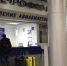 В аэропорту Шереметьево сдвинулось расписание авиарейсов - Regions.Ru