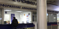 В аэропорту Шереметьево сдвинулось расписание авиарейсов - Regions.Ru