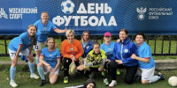 Женская команда «МамСити» из Химок успешно выступила на всероссийском Дне футбола - Regions.Ru