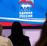 27 июня в Красногорске состоится Форум муниципальных депутатов «Единой России» - Единая Россия Химки