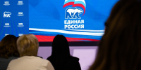 27 июня в Красногорске состоится Форум муниципальных депутатов «Единой России» - Единая Россия Химки