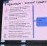 Химкинский проект «Касаясь искусства» вошел в федеральный топ культурных инициатив - Regions.Ru