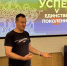Успех V единстве поколений - Химкинская ЦБС