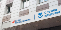 Жители Новых Химок смогут задать вопросы о медицине выездной администрации - Regions.Ru